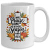 Fall Christian Cross Floral Autumn Pumpkin Bible Verse Faith Mug 15oz Mug White back 600x.jpg