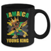 Jamaica Young King Jamaican Boy African Proud Jamaican Flag Mug 11oz Mug Black back 600x.jpg