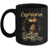 Capricorn Queen Birthday Afro Girls Black Zodiac Birthday Mug 11oz Mug Black front 600x.jpg