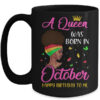 Queen Was Born In October Birthday Girl Black Women African Mug 15oz Mug Black 600x.jpg