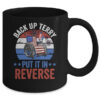 Back Up Terry Put It In Reverse Firework Vintage 4th Of July Mug 11oz Mug Black back 600x.jpg