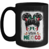 Funny Viva Mexico Mexican Independence Messy Bun Hair Kids Mug 15oz Mug Black front 600x.jpg