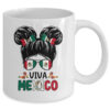 Mexican Independence Funny Viva Mexico Messy Bun Hair Kids Mug 11oz Mug White back 600x.jpg