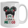 Mexican Independence Funny Viva Mexico Messy Bun Hair Kids Mug 15oz Mug White back 600x 1.jpg