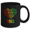 Juneteenth Heart Black History Afro American Women Girl Men Mug 11oz Mug Black 809a5087 a8ea 4504 a02e fbb884efc00e 600x 1.jpg