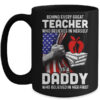 Behind Every Great Teacher Is A Great Mom July Of 4th Mug 15oz Mug Black 600x.jpg