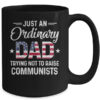 Just An Ordinary Dad Trying Not To Raise Communist Mug 15oz Mug Black 986332bf 8f77 4cfa afb9 7333a93c9565 600x.jpg