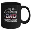 Just An Ordinary Dad Trying Not To Raise Communist Mug 11oz Mug Black c7bb7866 d9fe 44fd 8d0e 6aabeafbf116 600x 1.jpg